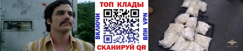 Наркотические вещества Северск omg ССЫЛКА  Кокаин  МЕФ  Каннабис  СОЛЬ  Лсд 25 