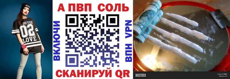 хочу наркоту  Северск  мега   Alpha-PVP VHQ 