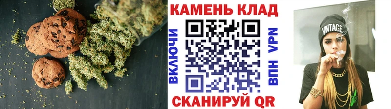 цены   Северск  Еда ТГК марихуана 