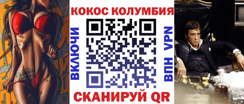 mega маркетплейс Северск КОКАИН Перу