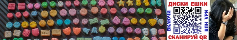 Ecstasy XTC  сколько стоит  omg зеркало  Северск 