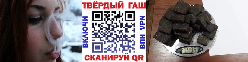 Гашиш хэш  закладки  shop как зайти  Северск 