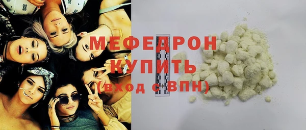 apvp Богородск