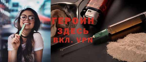 марки lsd Богородицк