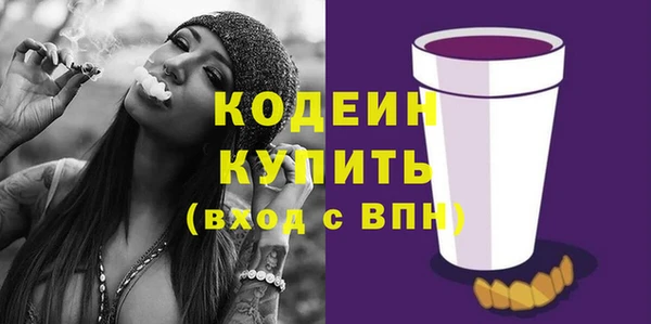 марки lsd Богородицк