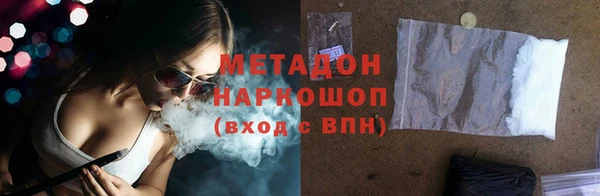 марки lsd Богородицк