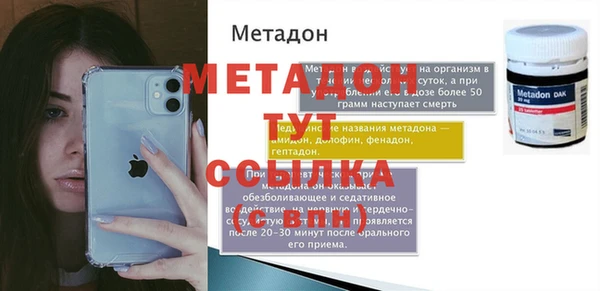 марки lsd Богородицк