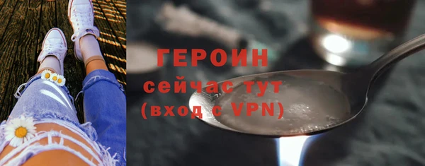 apvp Богородск