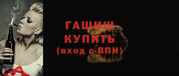 марки lsd Богородицк