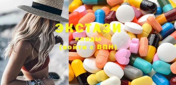 марки lsd Богородицк