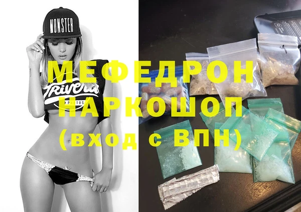 амф Бронницы