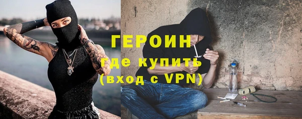марки lsd Богородицк