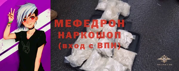 марки lsd Богородицк