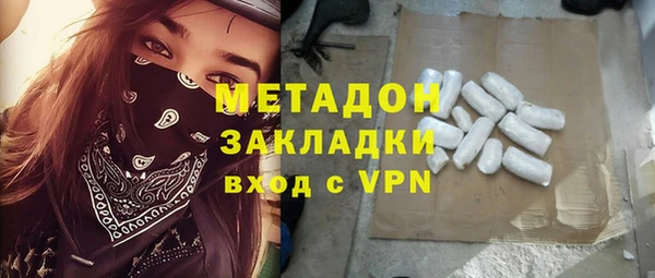 марки lsd Богородицк