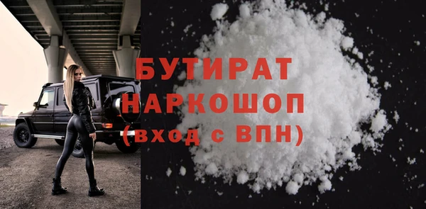 марки lsd Богородицк