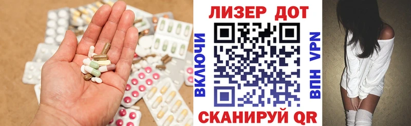 Лсд 25 экстази кислота  KRAKEN как зайти  Северск  магазин   