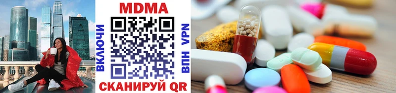 MDMA молли  Северск 
