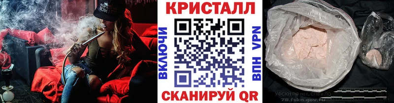 Метамфетамин Декстрометамфетамин 99.9%  Северск 