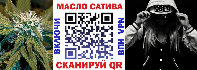 ТГК вейп с тгк  KRAKEN ссылки  Северск  где купить  